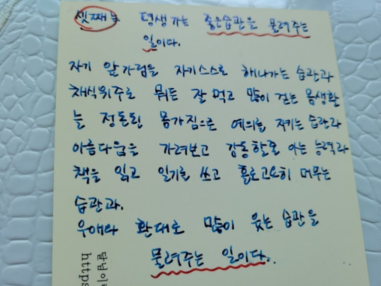 세움기술연구소 이미지
