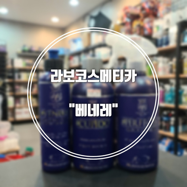 광택용품점 이미지