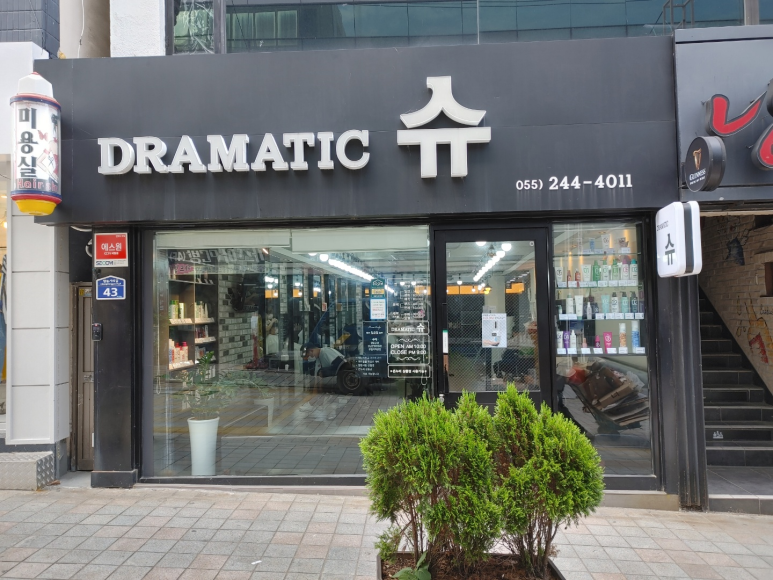 신화복권방 이미지