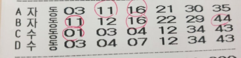 대박오렌지24시편의점 이미지