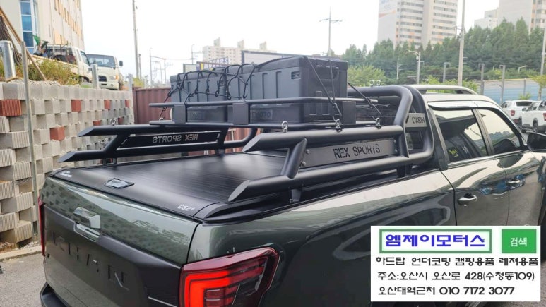 풀바스켓 이미지