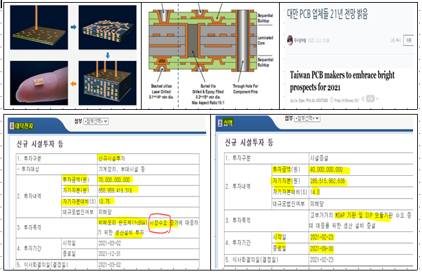 대덕테크닉스 이미지