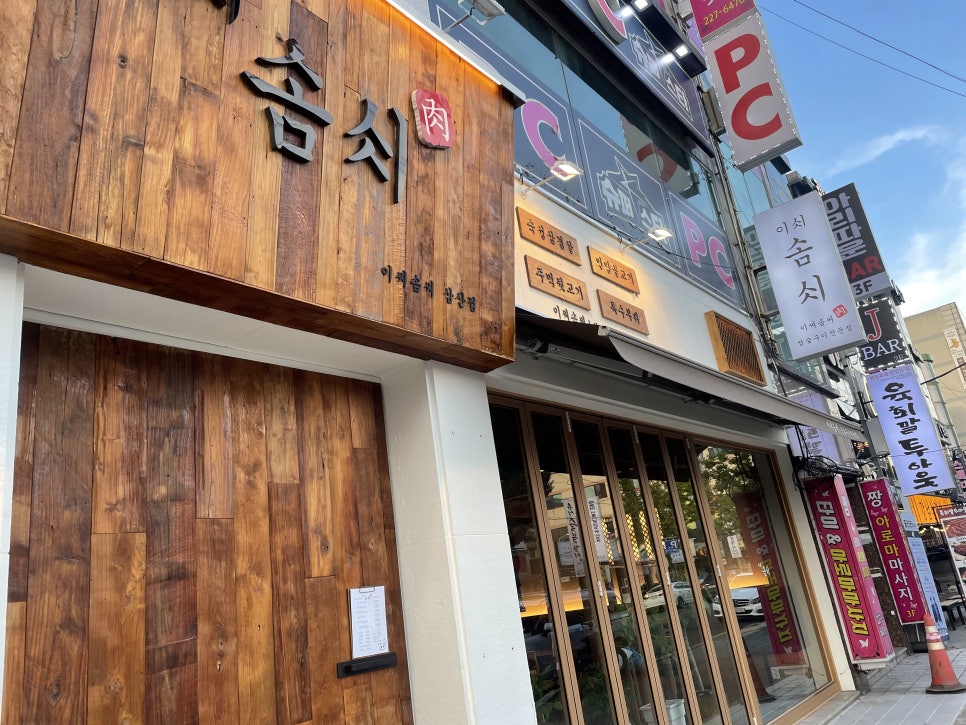 전씨솜씨 이미지
