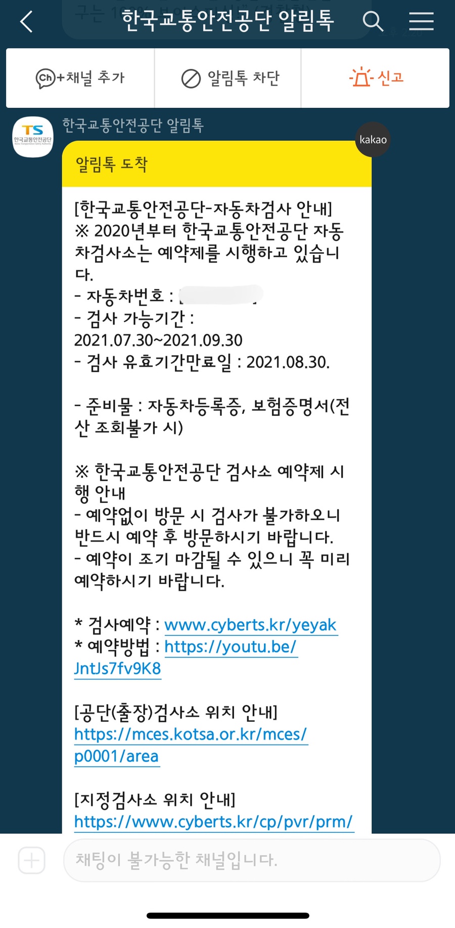 스마트공업사 이미지