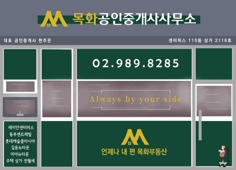 투데이텀 이미지
