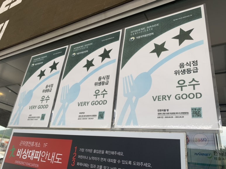 청결한 농심 이미지