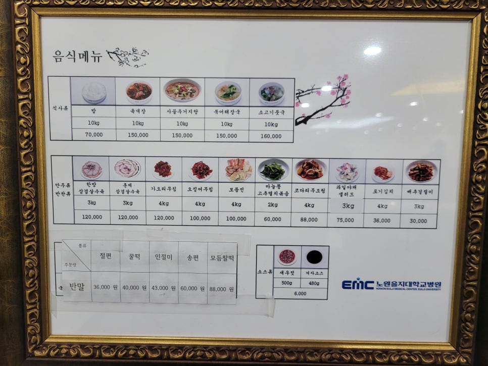 을지매점 이미지