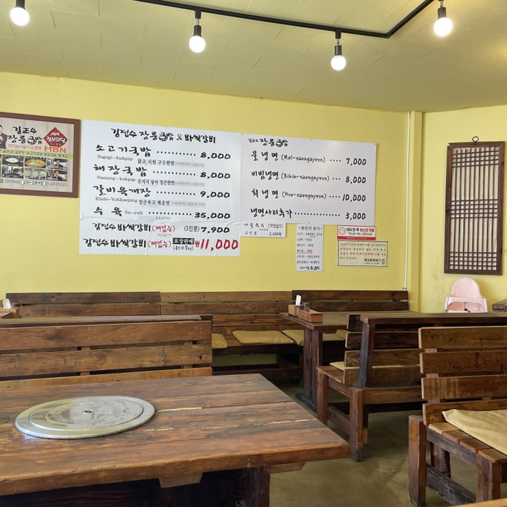 김정수장릉국밥 이미지