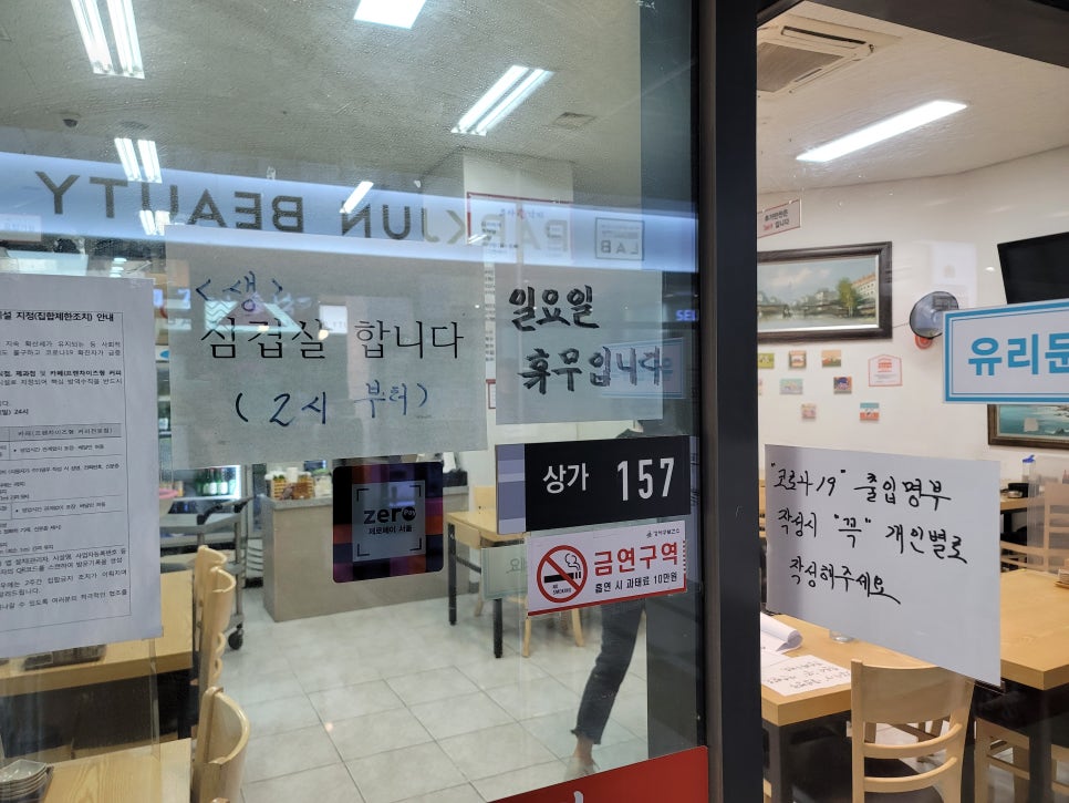 조아해낙지 이미지