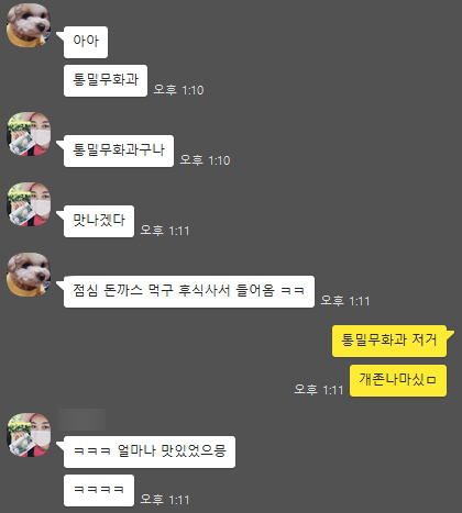 에그앤밀크 이미지