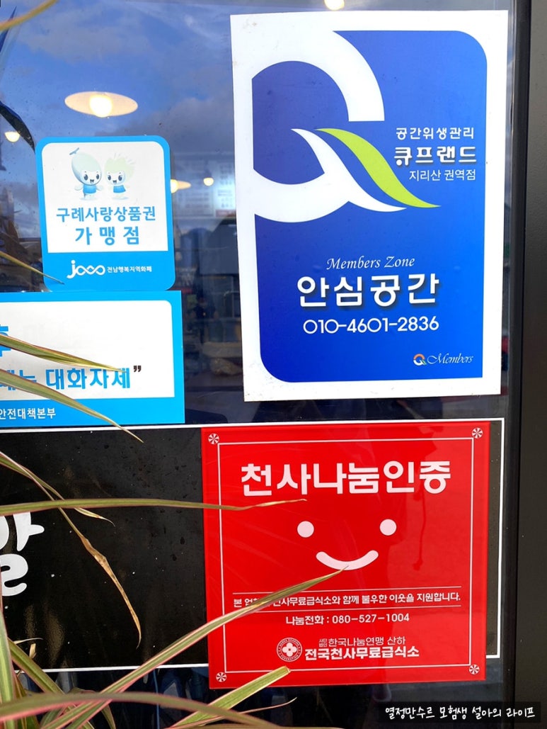 현이네왕족발 이미지