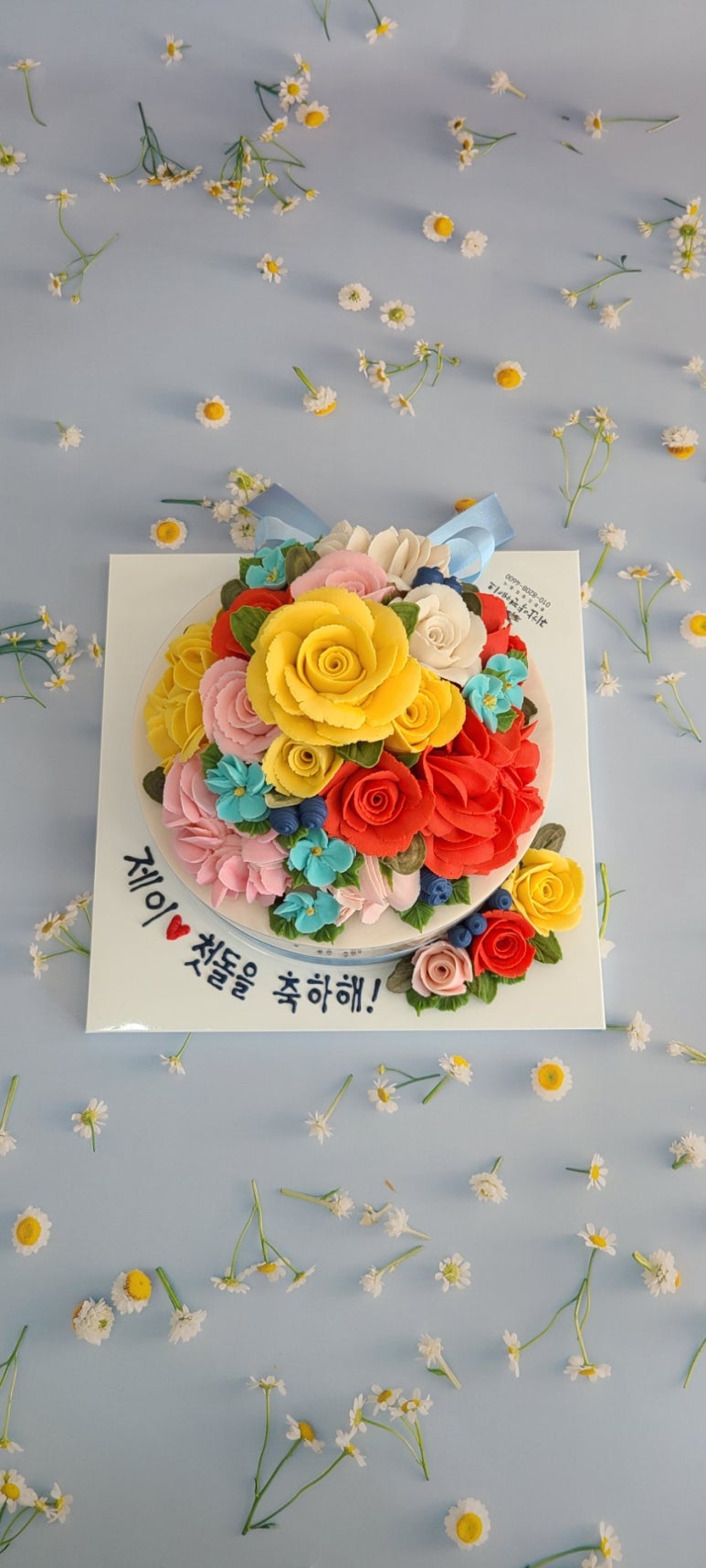 귀한약편 이미지