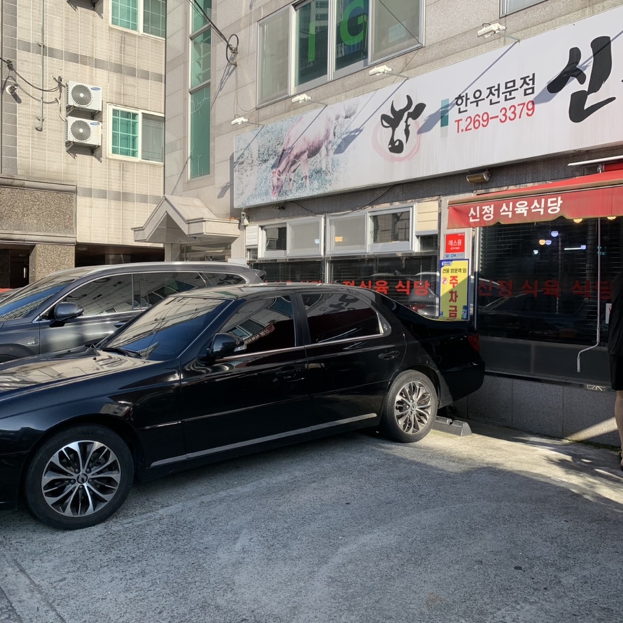 착한축산물센터 이미지