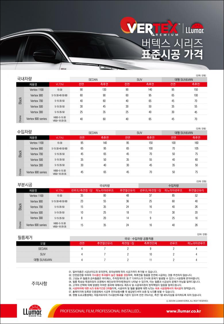 루마프리미엄 이미지