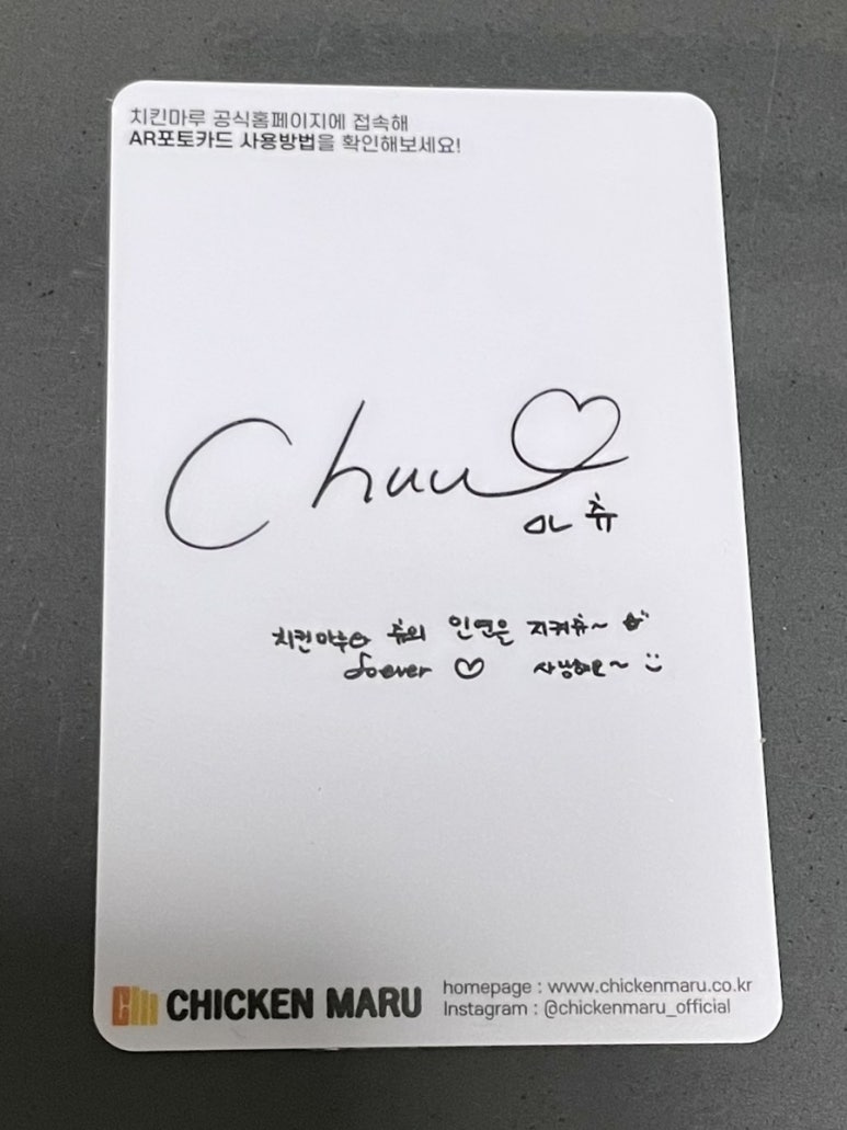 치킨마루구평점 이미지