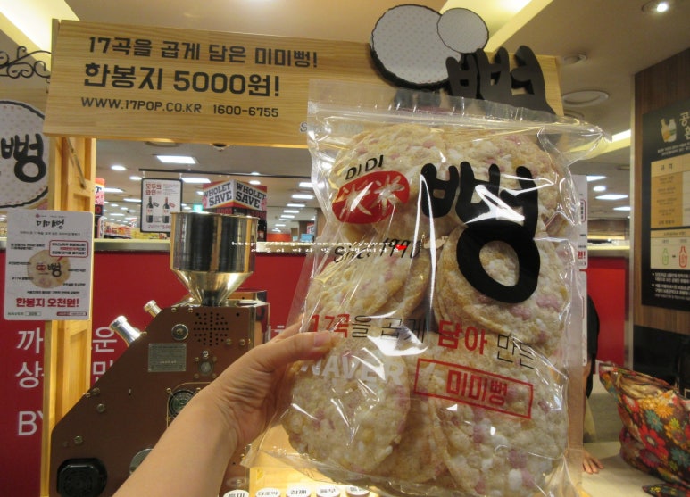 미미뻥 이미지