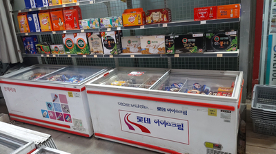 에브리데이 후레쉬마트 이미지