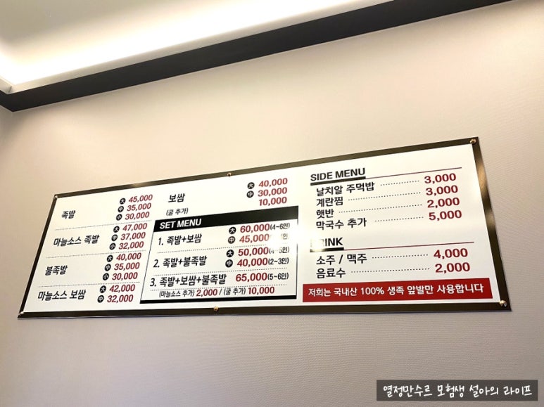 현이네왕족발 이미지
