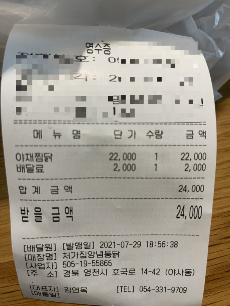 처가집 야채 이미지