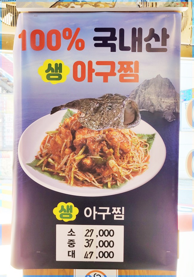 요리비아구찜 이미지
