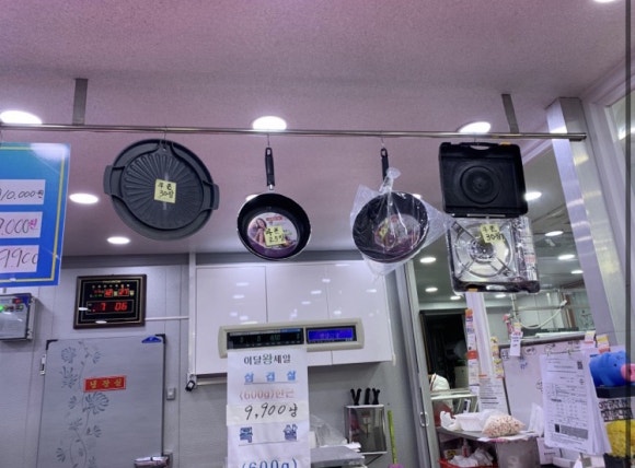 일진정육 이미지