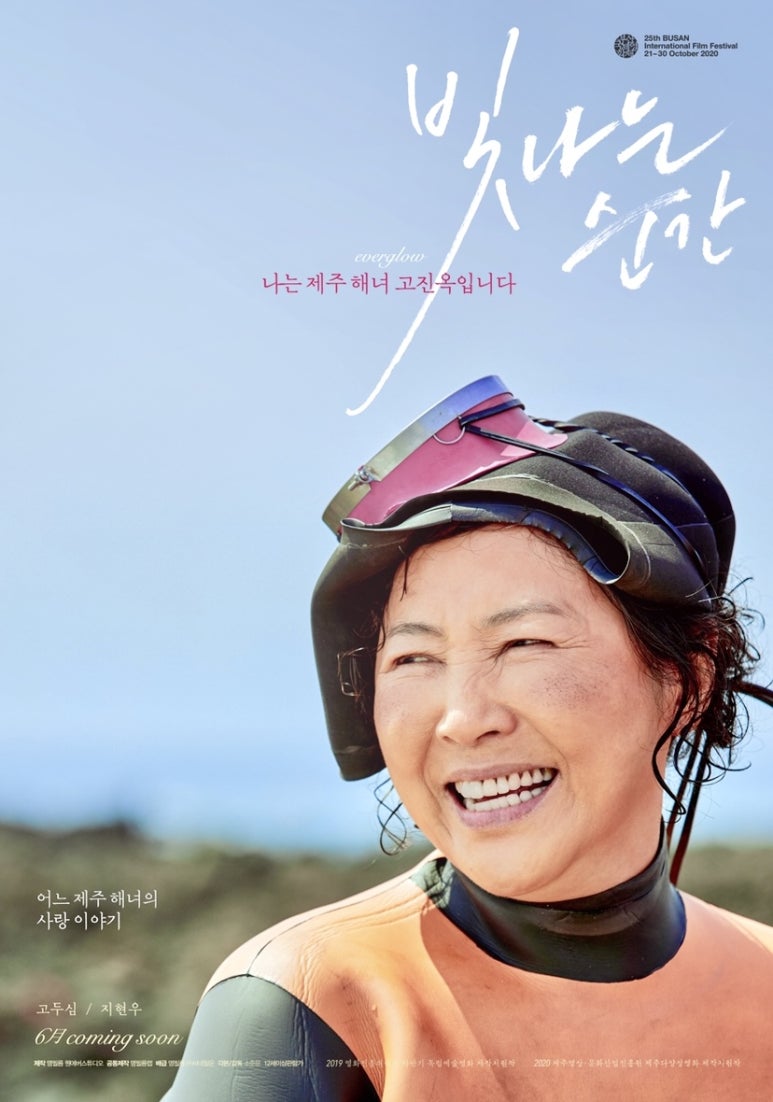 빛나는순간 이미지