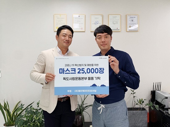제이케이인터내셔널 이미지