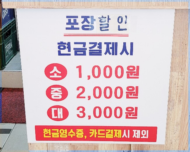 요리비아구찜 이미지
