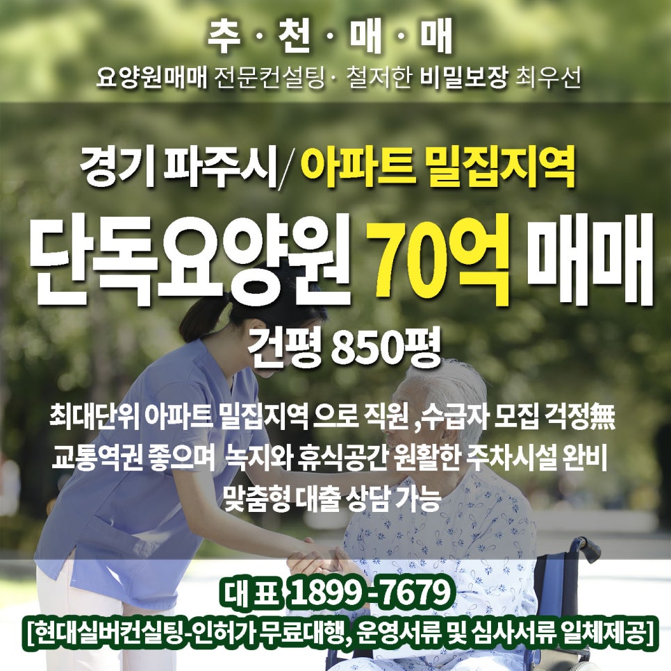 에이치엔씨컨설팅 이미지