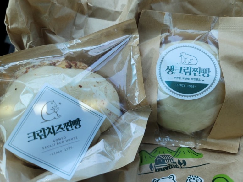 부안제빵소 이미지