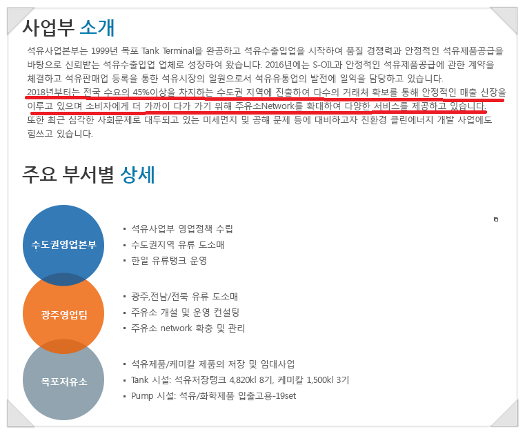 리드코프천안호두휴게소 이미지