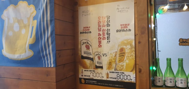 로쿠준 이미지
