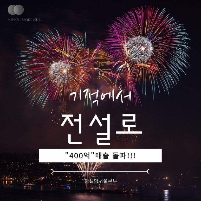 성공매니아 이미지
