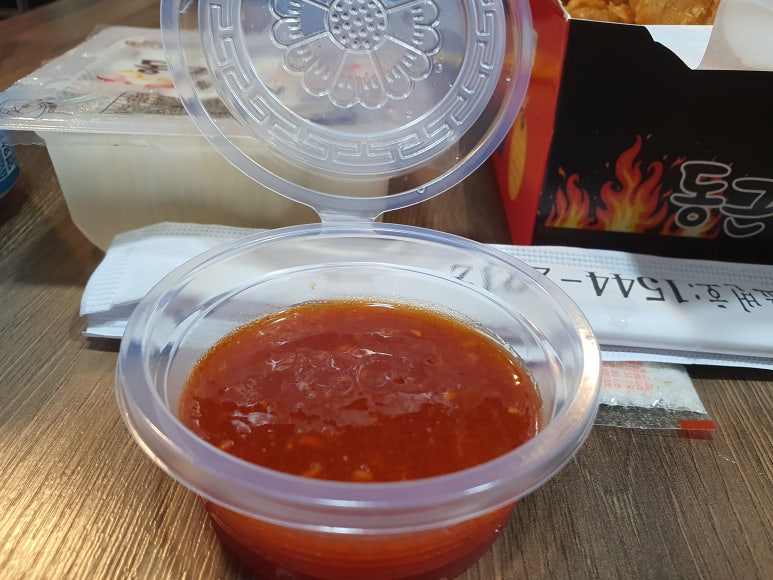 동근이숯불두마리치킨 이미지