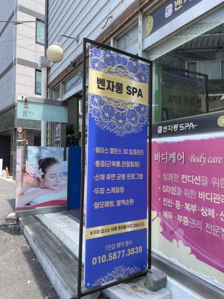 더페이스샵울산 이미지