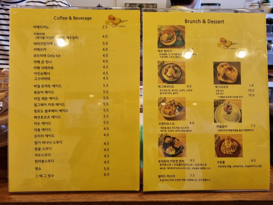다정커피숍 이미지