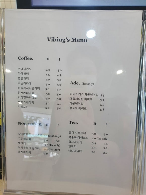 바이빙 이미지