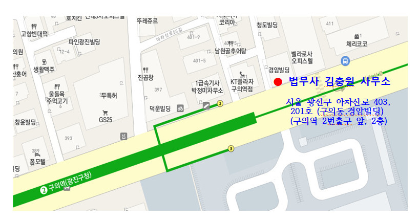 법무사김충원사무소 이미지