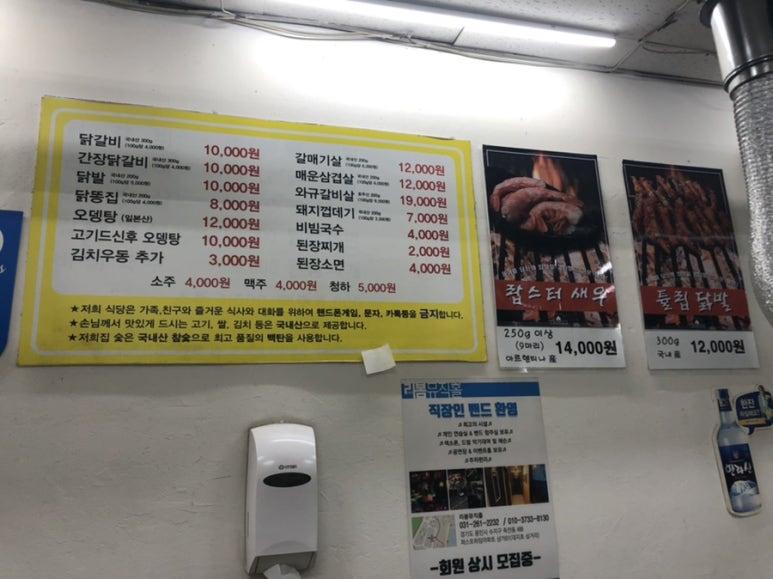형제화로닭발 이미지