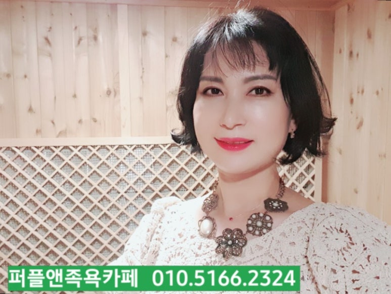 #퍼플앤족욕카페 구로디지털점 이미지