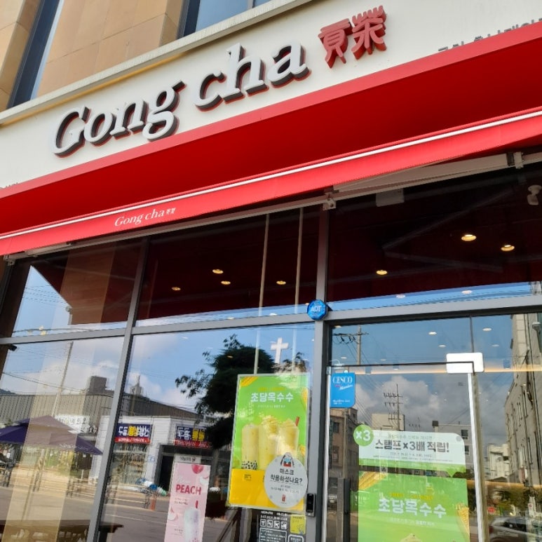 공차충남 이미지
