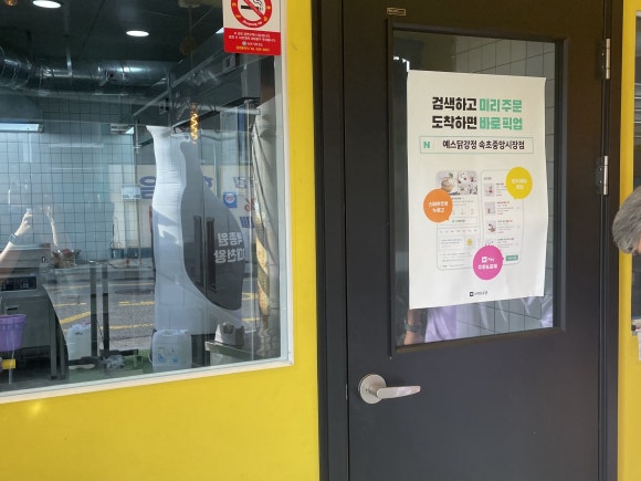 예스닭강정중앙시장점 이미지