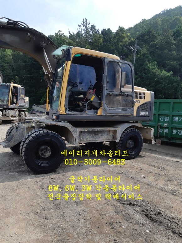 논산타이어 이미지