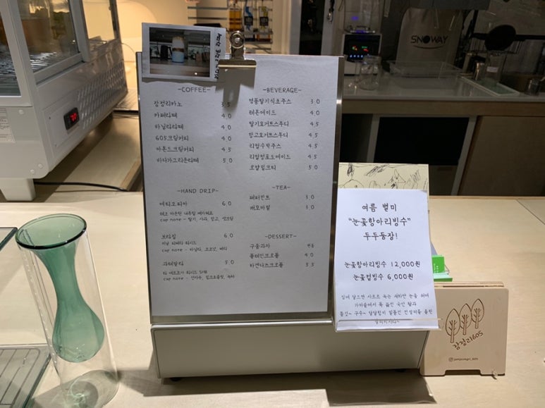 잠정리605 이미지