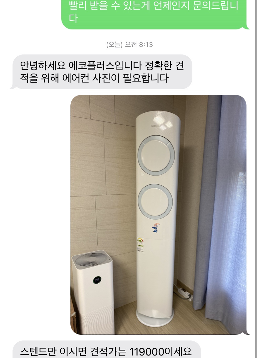 세종에코플러스 이미지