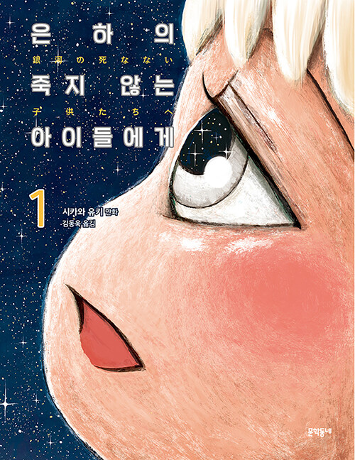 알파문화사 이미지