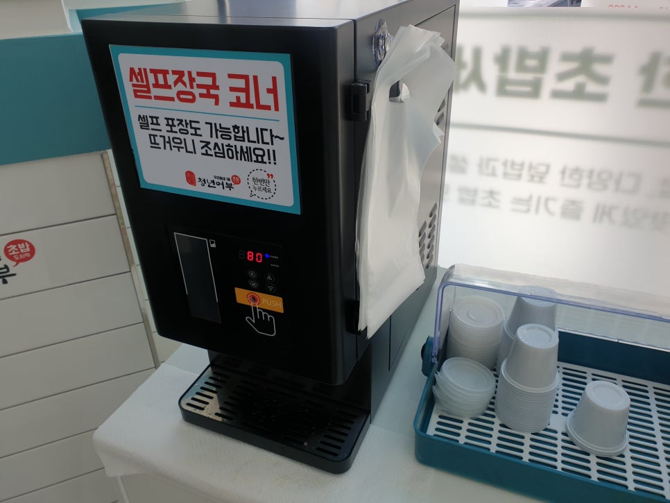 김호권의청년어부 이미지