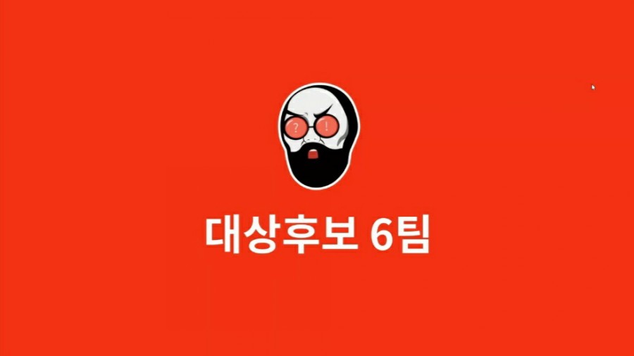 쏘크라테스떡볶이 이미지