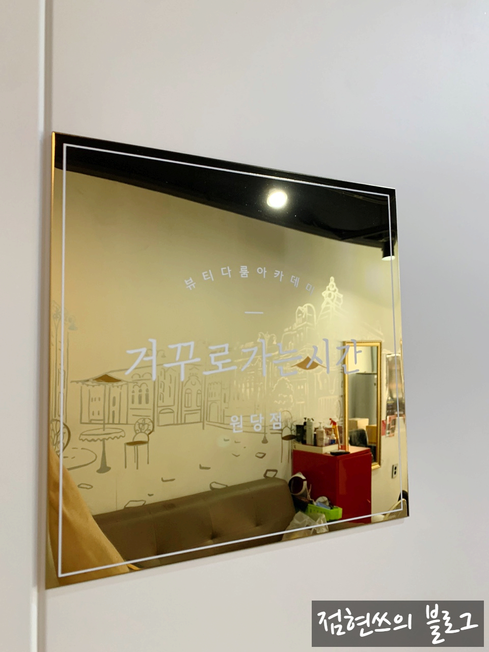 J&J헤어샵 이미지