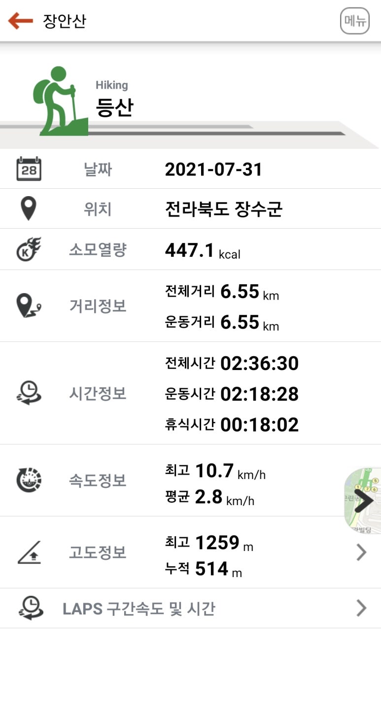 중화일상 이미지